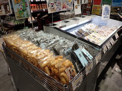 「六ヶ所村特産品販売会」が大阪梅田で開催されます